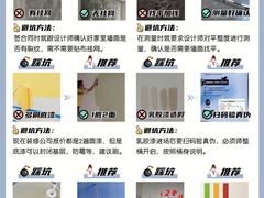-居丽装饰空间设计(总部)