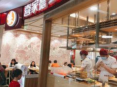 -喜家德虾仁水饺(南山书城店)