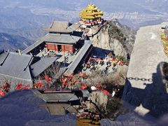 -老君山风景名胜区