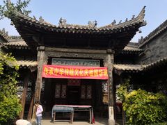 -林则徐纪念馆