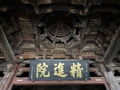 -宁波市保国寺古建筑博物馆