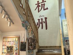 -猫的天空之城概念书店(杭州南宋御街店)