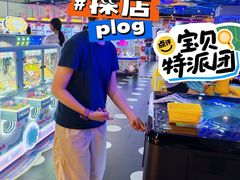 -核客电玩城(东门店)