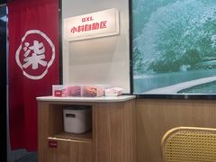 -柒小螺·螺蛳粉(利丰广场店)