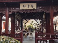 -檀园