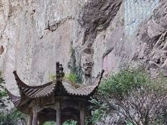 -雁荡山大龙湫景区