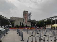 -石家庄市动物园