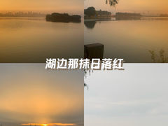 -东湖磨山景区