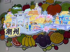 -花姨·老电影院果汁冰(开元店)