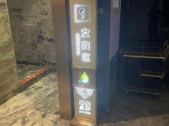 -畅想汤泉生活(民治店)