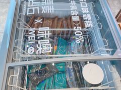 -原麦山丘(天虹店)