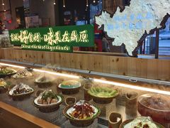 -鼎原力量东北吊炉烧烤(幸福街店)