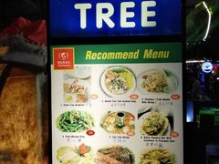 菜单-Green Tree Rest. & Pub