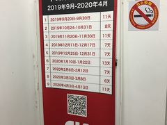 -春竹·微奥莱(北京西路店)