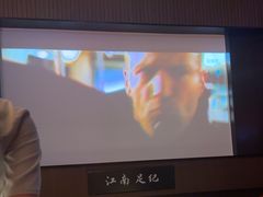 -江南足纪·影院足道·轻奢SPA(红山6979店)