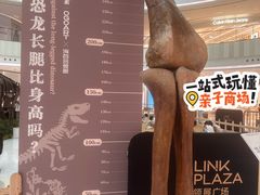 -上海七宝领展广场