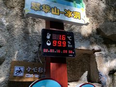 -秦岭终南山世界地质公园翠华山景区