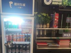 -眉州东坡(团结湖店)