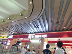 -龍歌自助小火锅(市南金茂湾店)