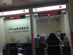 公司业务-中国银行(北京北太平庄支行)