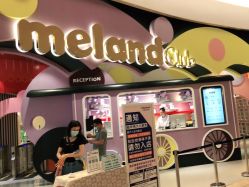 -meland club亲子乐园(重庆万象城店)