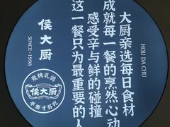 -鸽子侯·家宴·平价海鲜(市图书馆店)