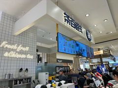 -茶百道(柏威年店)