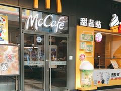 -麦当劳(金桥店)