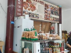 -李小老烧饼(常营民族家园店)