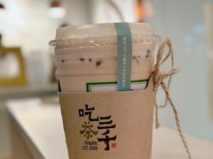 -吃茶三千(海港城店)