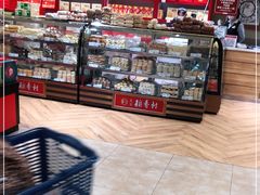 -北京稻香村(华堂商场店)
