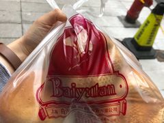 -白玉兰食品(汇联商厦店)