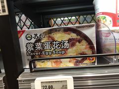 -盒马鲜生(联投广场店)