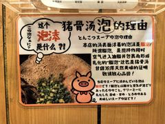 -博多一幸舍(侨福芳草地购物中心店)