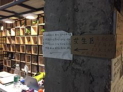 -南京夫子庙国际青年旅舍(平江府路店)