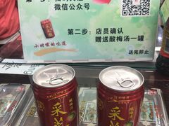 -采芝斋评弹茶馆(观前街店)
