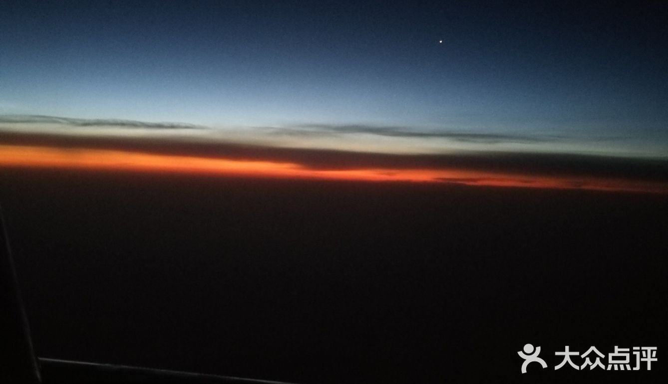 看见启明星