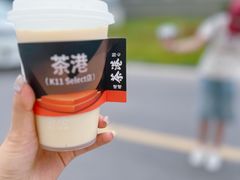 -茶港·点心·啫啫煲(群光广场店)
