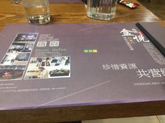 -盒悦高端盒饭(中海国际中心店)