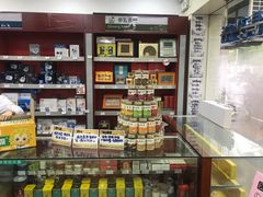 -汇丰大药房(复兴店)