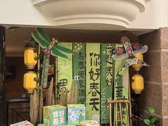 -北京贵宾楼饭店·紫金