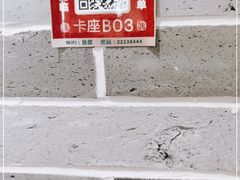 -民信老铺(华盖路店)