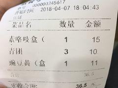 -护国寺小吃店(阜成门桥店)