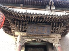 -常家庄园