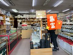 -北京百花美术用品有限公司