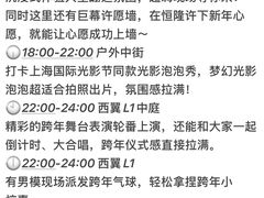 -济南恒隆广场