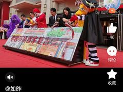 -麦当劳(五一北路店)