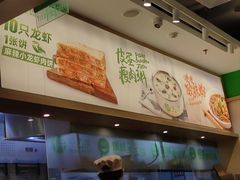 -甲乙饼·手工牛肉饼(金地广场店)
