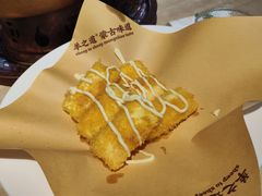 -羊之道草原味道清真餐厅(番禺店)