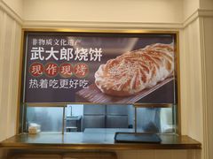 -老牌坊鲁菜名店(趵突泉省体店)